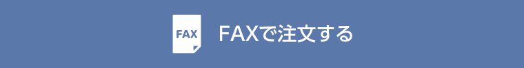 button_fax